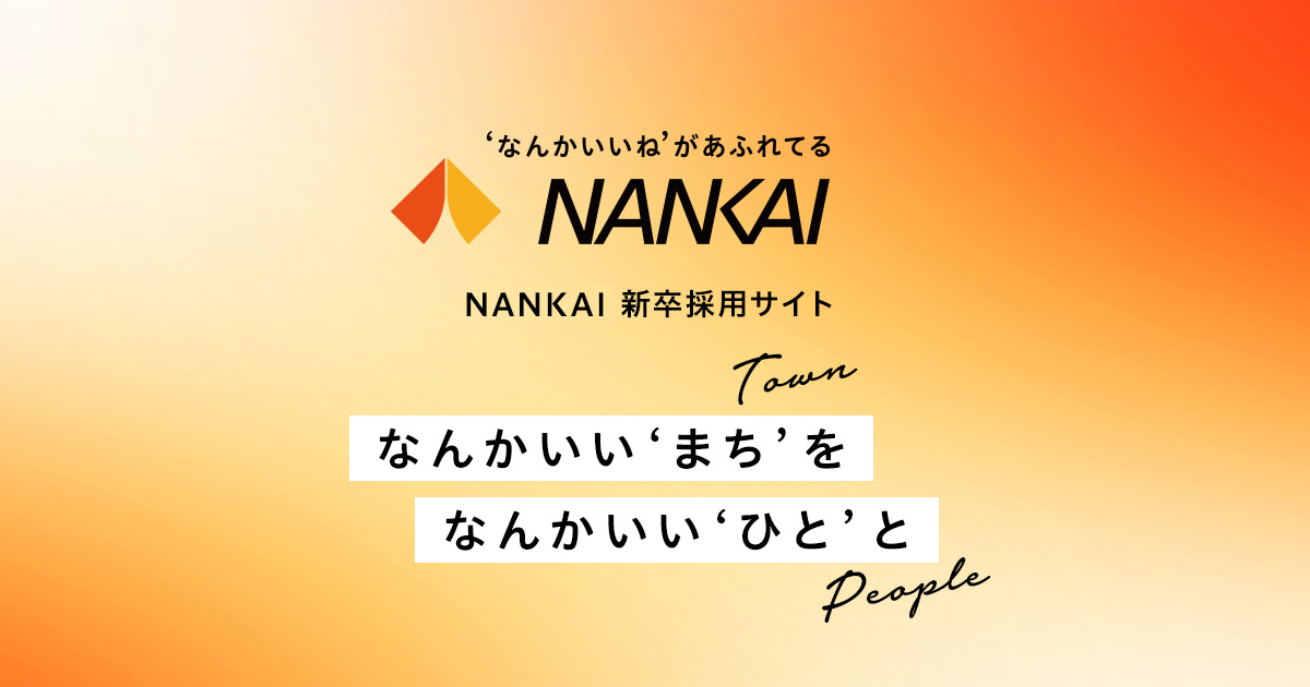 なんかいいね